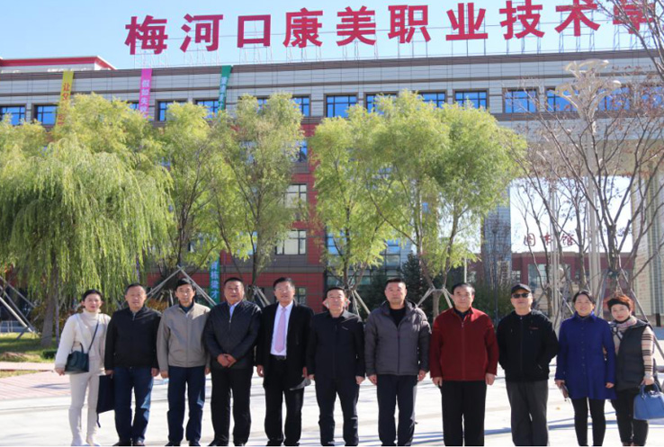 “杏盛 -【杏盛开启新旅程】您的快乐从这里开始！舉行2020級首屆新生“抗美援朝”愛國主義教育主題報告會