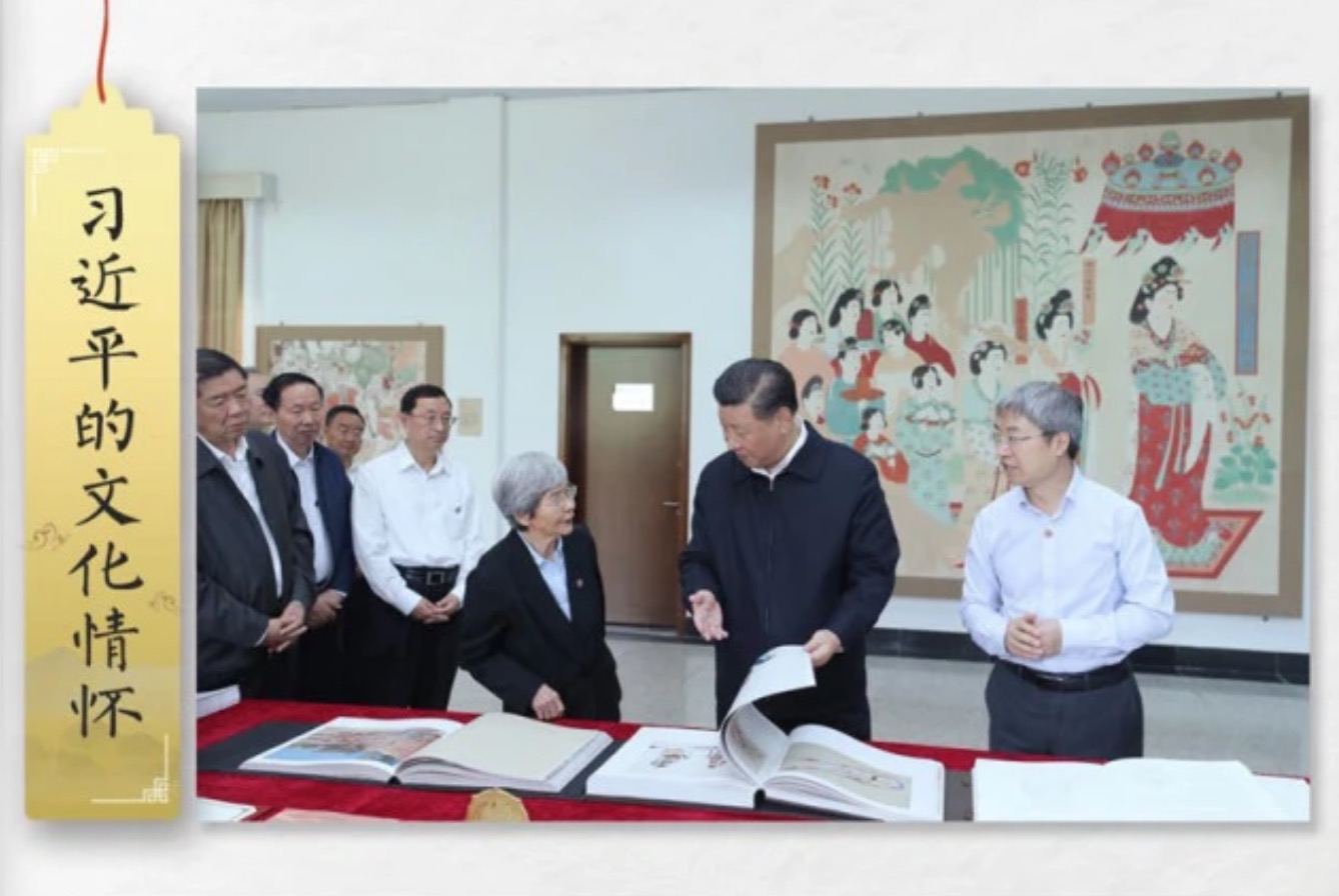 “網絡思政——轉載：習近平的文化情懷丨“他關心的🚣🏽‍♀️，都是敦煌當前面臨的最緊要的問題”